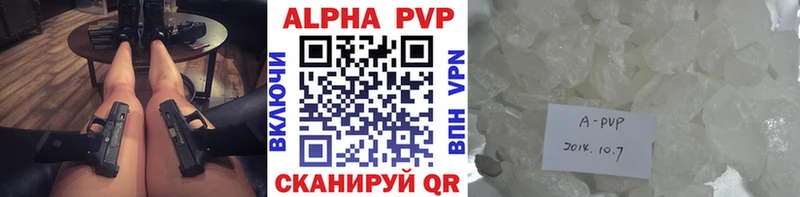 Сколько стоит Нерчинск A-PVP  ГАШИШ  МАРИХУАНА 