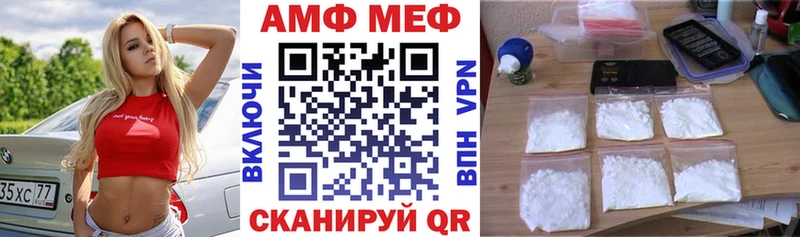 где можно купить   Нерчинск  Amphetamine Premium 
