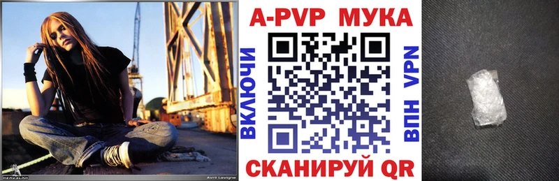 А ПВП СК  купить наркотик  Нерчинск 
