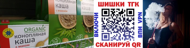 Еда ТГК марихуана  наркошоп  Нерчинск 