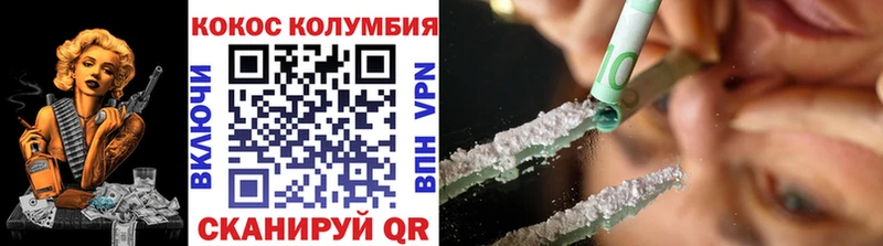 Cocaine 98%  Нерчинск 