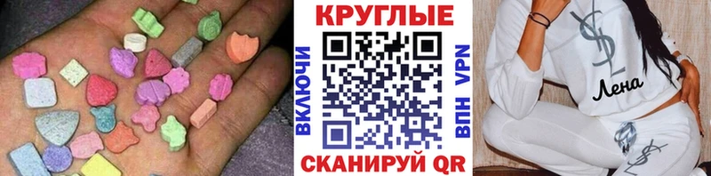 закладка мега как войти Экстази VHQ Нерчинск