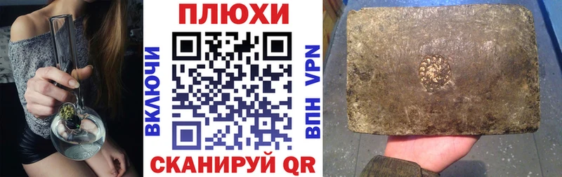 Гашиш hashish  mega ССЫЛКА  Нерчинск  даркнет телеграм  купить закладку 