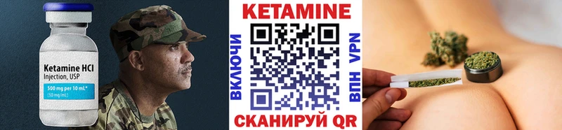 Кетамин ketamine mega ССЫЛКА Нерчинск