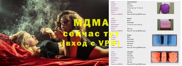 крисы Богородск