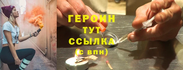 крисы Богородск