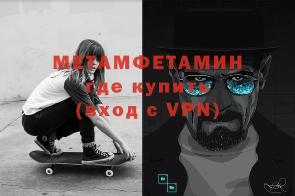 крисы Богородск