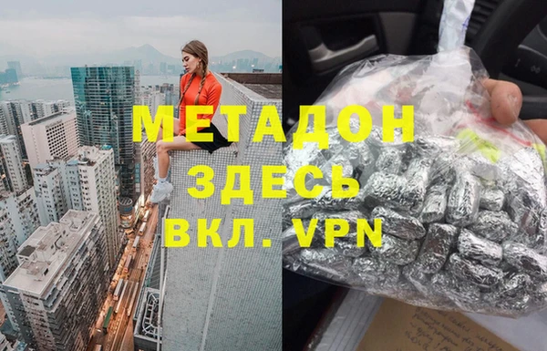 крисы Богородск