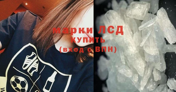 крисы Богородск