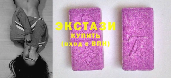 крисы Богородск