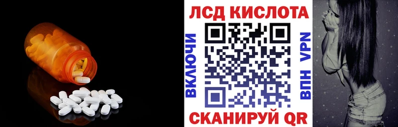 Лсд 25 экстази кислота  купить   Нерчинск 