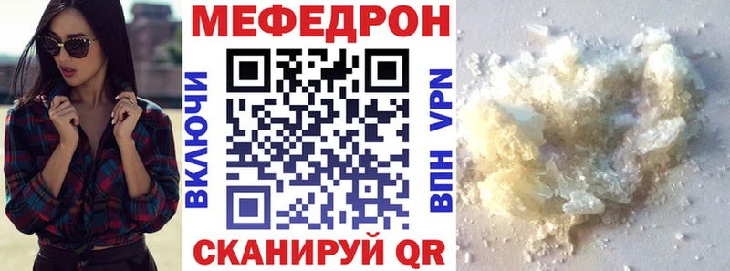 Мефедрон мяу мяу  Нерчинск 