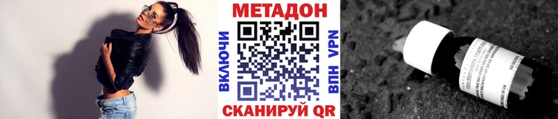 Метадон белоснежный  хочу наркоту  Нерчинск 